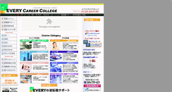 Desktop Screenshot of frontier-net.jp