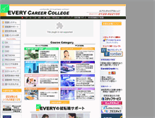 Tablet Screenshot of frontier-net.jp